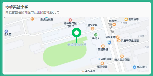 2026国考笔试赤峰考区赤峰实验小学考点