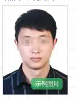 2026上半年河北省中小学教师资格考试(笔试)报名公告